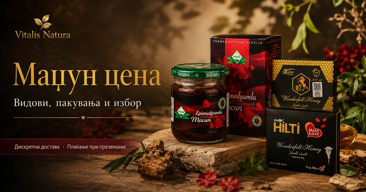 Macun price in North Macedonia: packs and delivery