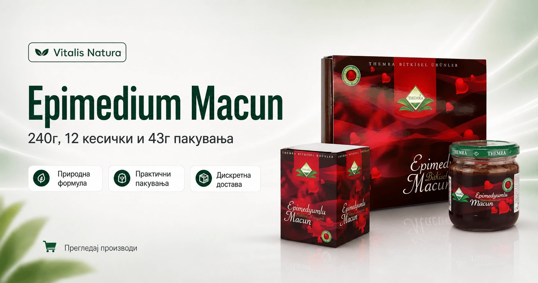 Категорија Epimedium Macun – 240г, 12 кесички и 43г маџун | Vitalis Natura