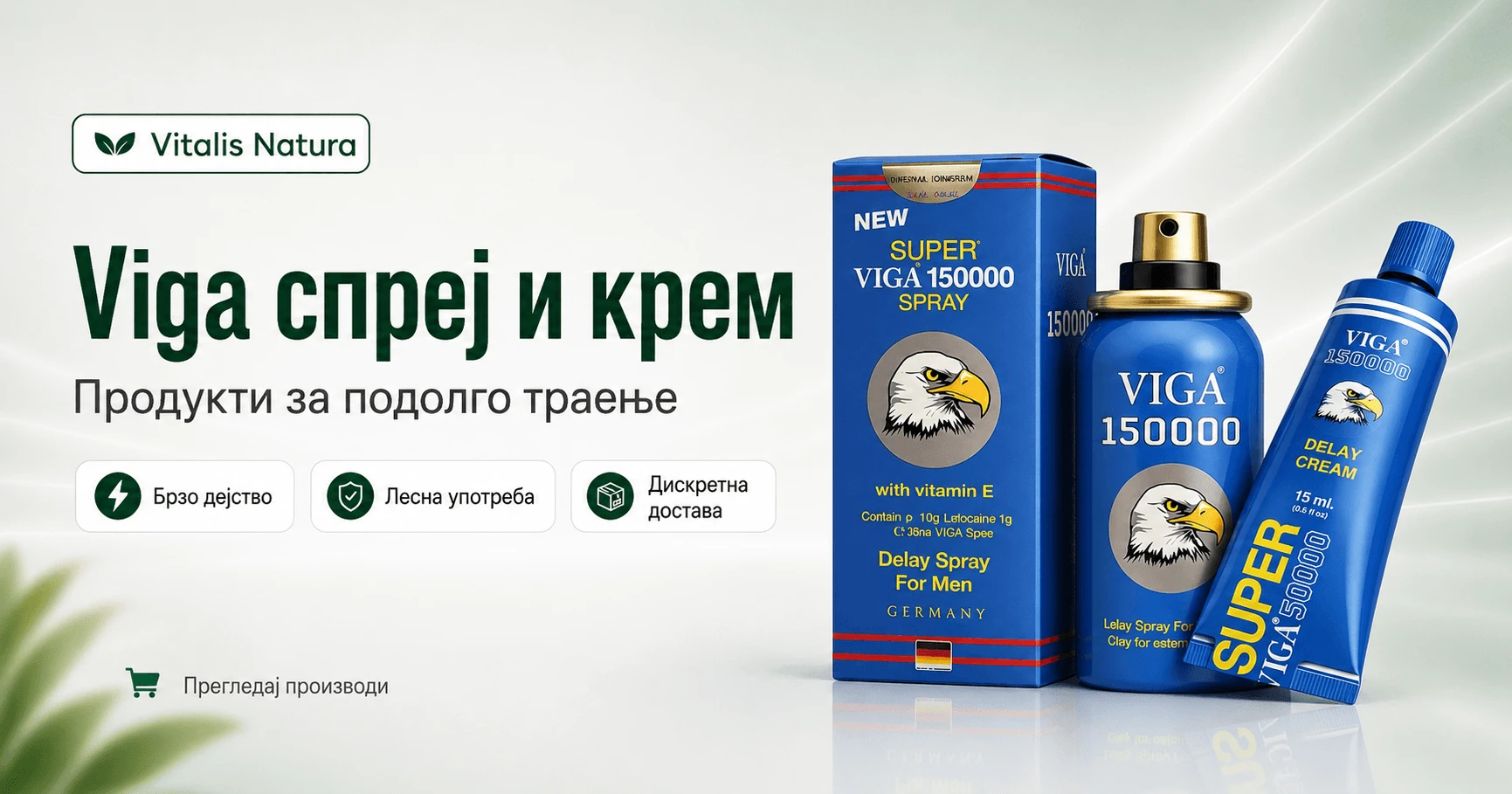 Категорија Viga спреј и крем – производи за подолго траење | Vitalis Natura