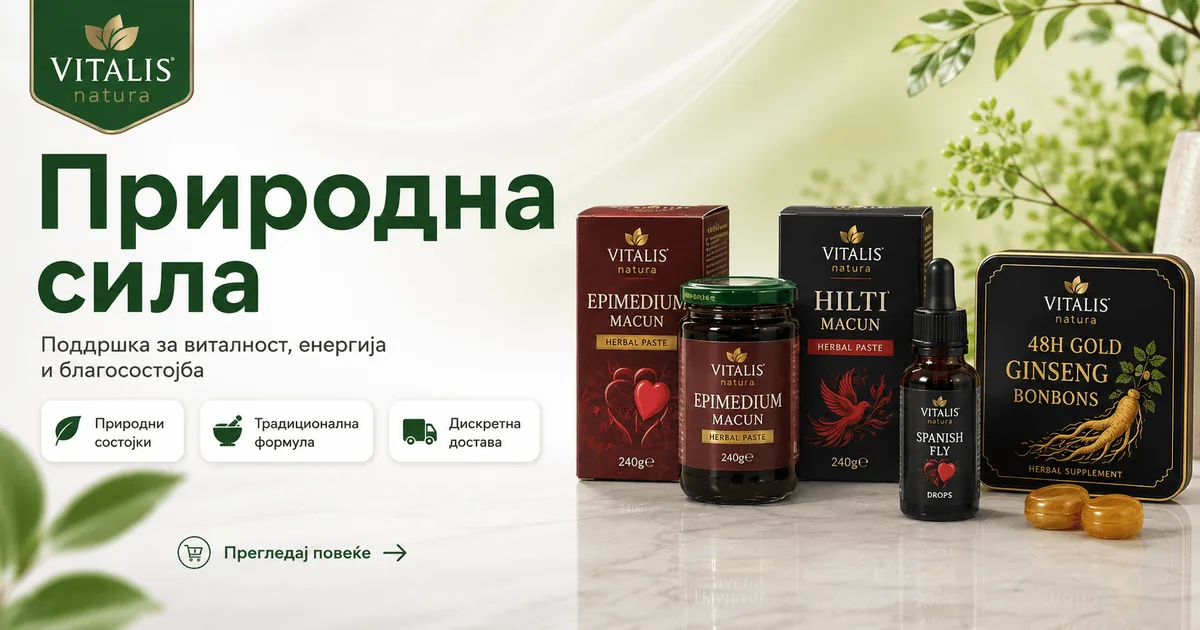 Стрес и либидо: како секојдневниот замор влијае на интимната енергија