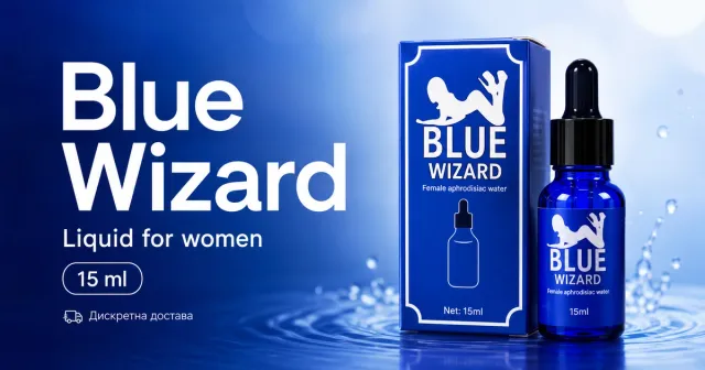 Blue Wizard капки за жени 15 ml – афродизијак во шишенце со пипета | Vitalis Natura