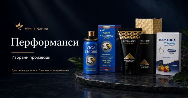 Категорија Перформанси – Titan Gel Gold и производи за мажи | Vitalis Natura