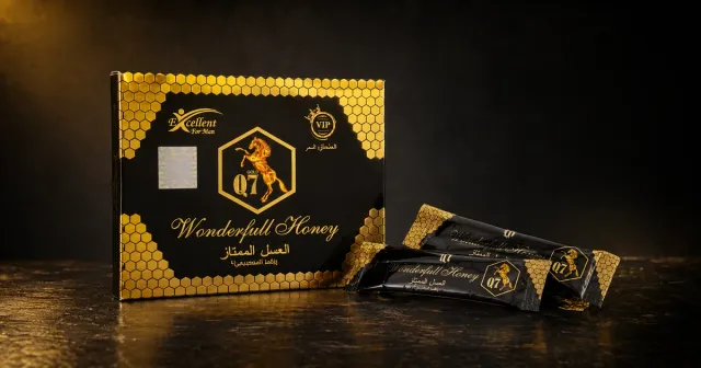 Q7 Wonderful Honey кесички – кутија и индивидуални кесички | Vitalis Natura