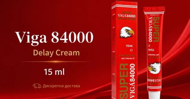 Super Viga 84000 Delay Cream 15 ml – крем за подолго траење | Vitalis Natura