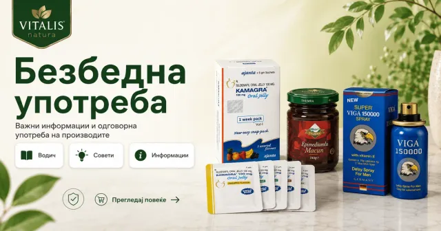 Tadalafil: siguria, ndërveprimet dhe kur duhet kërkuar mjeku